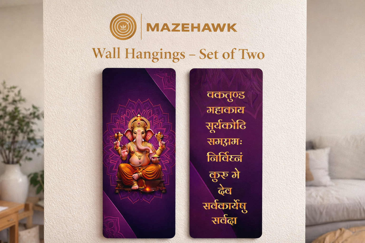 Wall Hangings Set of Two - MazeHawk