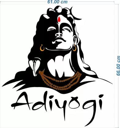 Adiyogi Lord Shiva Wall Decal Peel and Stick Sticker Modern Mahadev Wall Art for Puja Room and Yoga Studio
