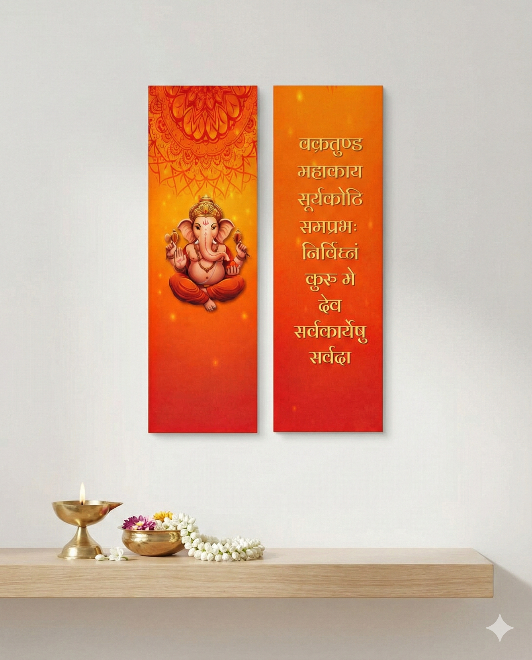 Spiritual Ganesha & Vakratunda Mahakaya Shloka Wall Decor | 18x6 Inches | Set of 2 | For Pooja Room/Living Room/Entrance