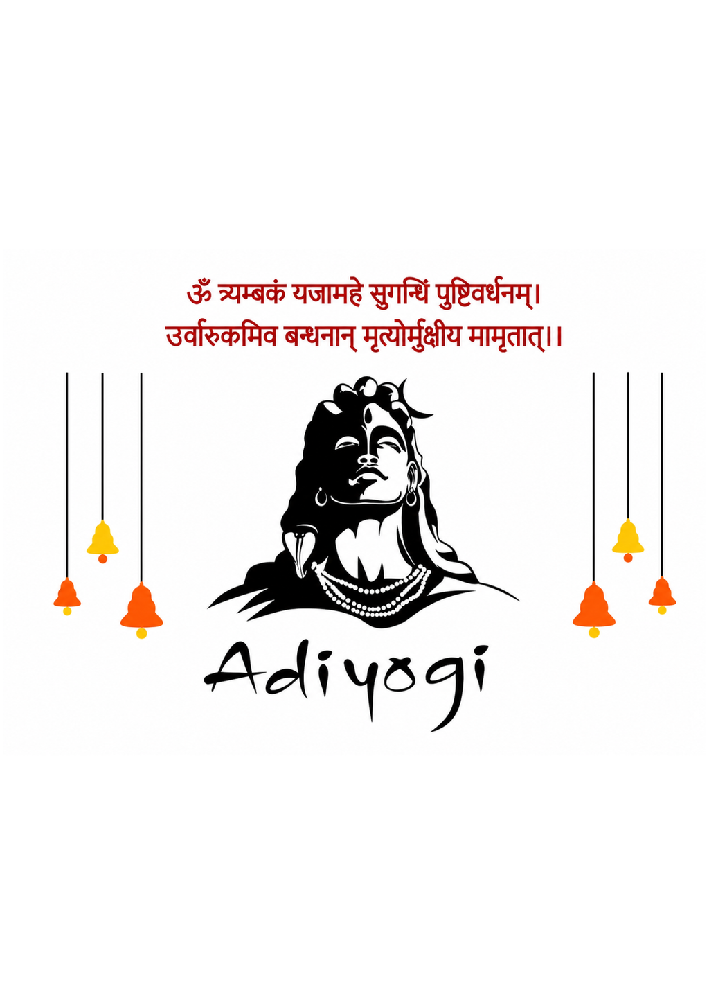 Adiyogi Lord Shiva Wall Decal with Mahamrityunjaya Mantra Sticker Spiritual Mahadev Wall Art for Puja Room and Meditation Space