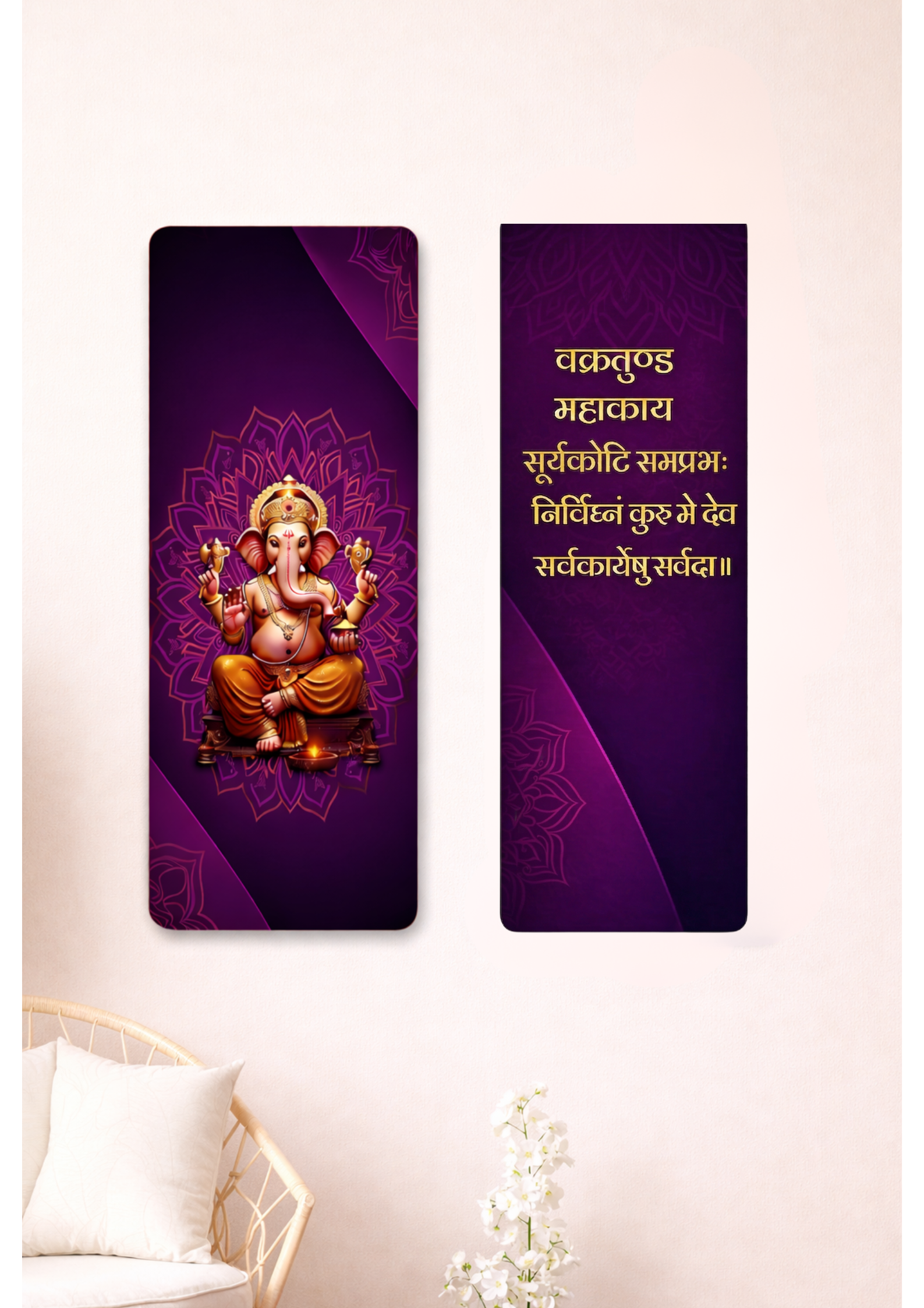 Majestic Purple Ganesha & Vakratunda Mahakaya Shloka Wall Decor | Set of 2 | 18x6 Inches | For Pooja Room/Living Room/Entrance