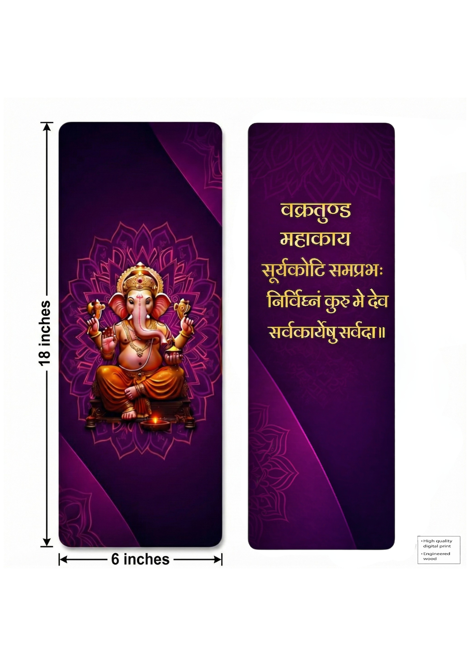 Majestic Purple Ganesha & Vakratunda Mahakaya Shloka Wall Decor | Set of 2 | 18x6 Inches | For Pooja Room/Living Room/Entrance