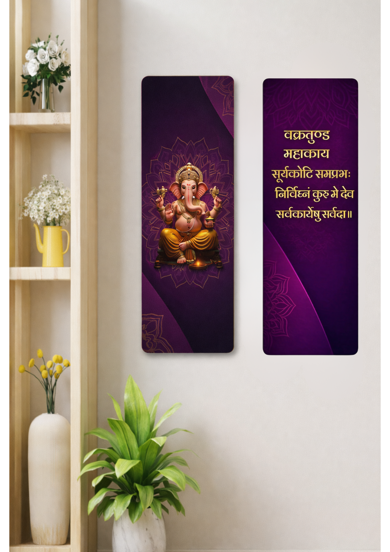 Majestic Purple Ganesha & Vakratunda Mahakaya Shloka Wall Decor | Set of 2 | 18x6 Inches | For Pooja Room/Living Room/Entrance