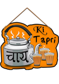 Attractive Chai ki Tapri Wooden Wall Hanging for Home Decor | Wall Decoration | Gift Items - Multicolor, Pack of 1