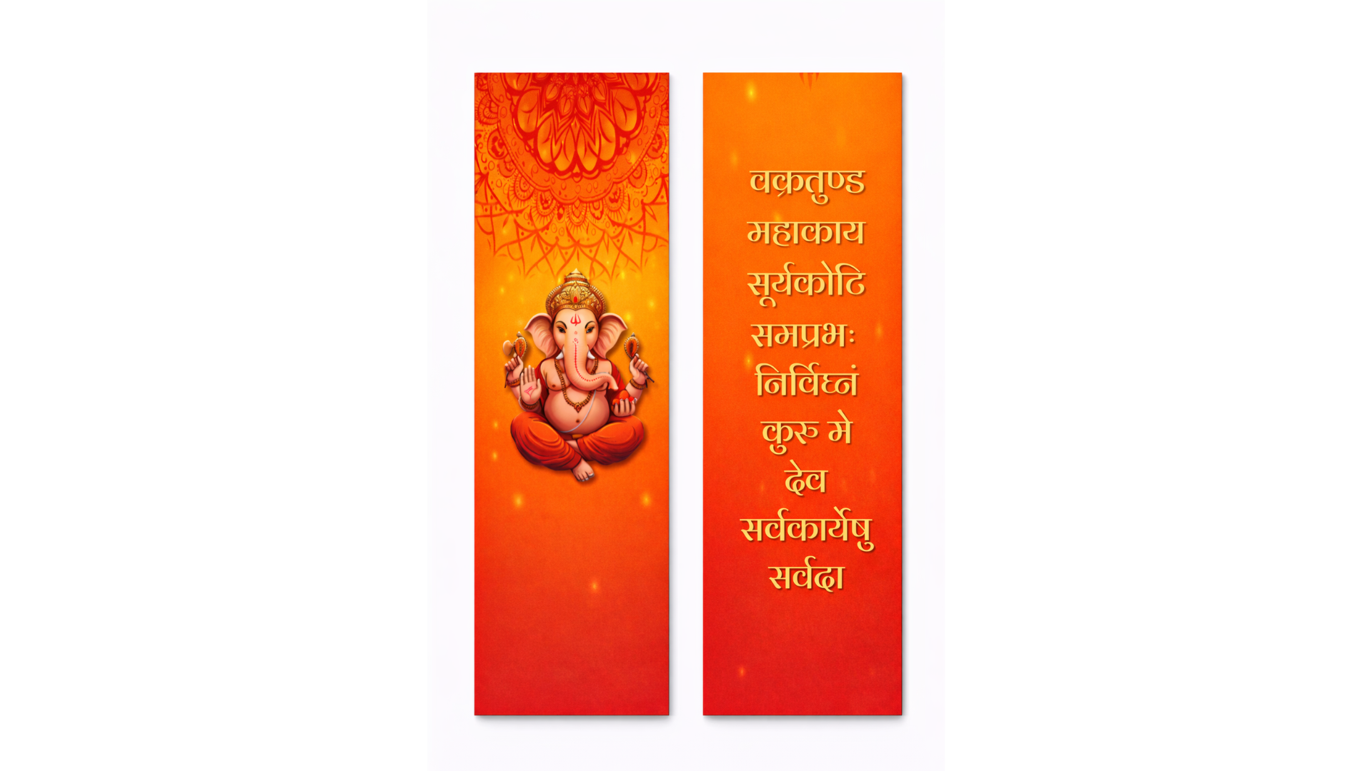 Ganesha wall decor 18x6 Multi colour
