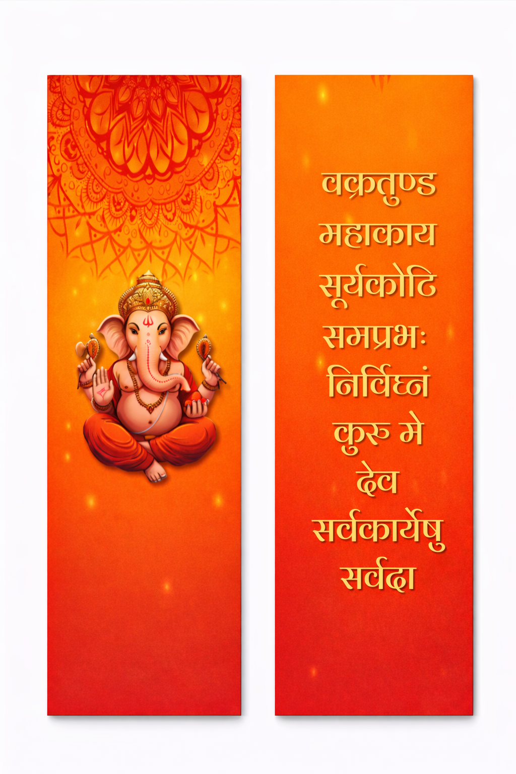Ganesha wall decor 18x6 Multi colour