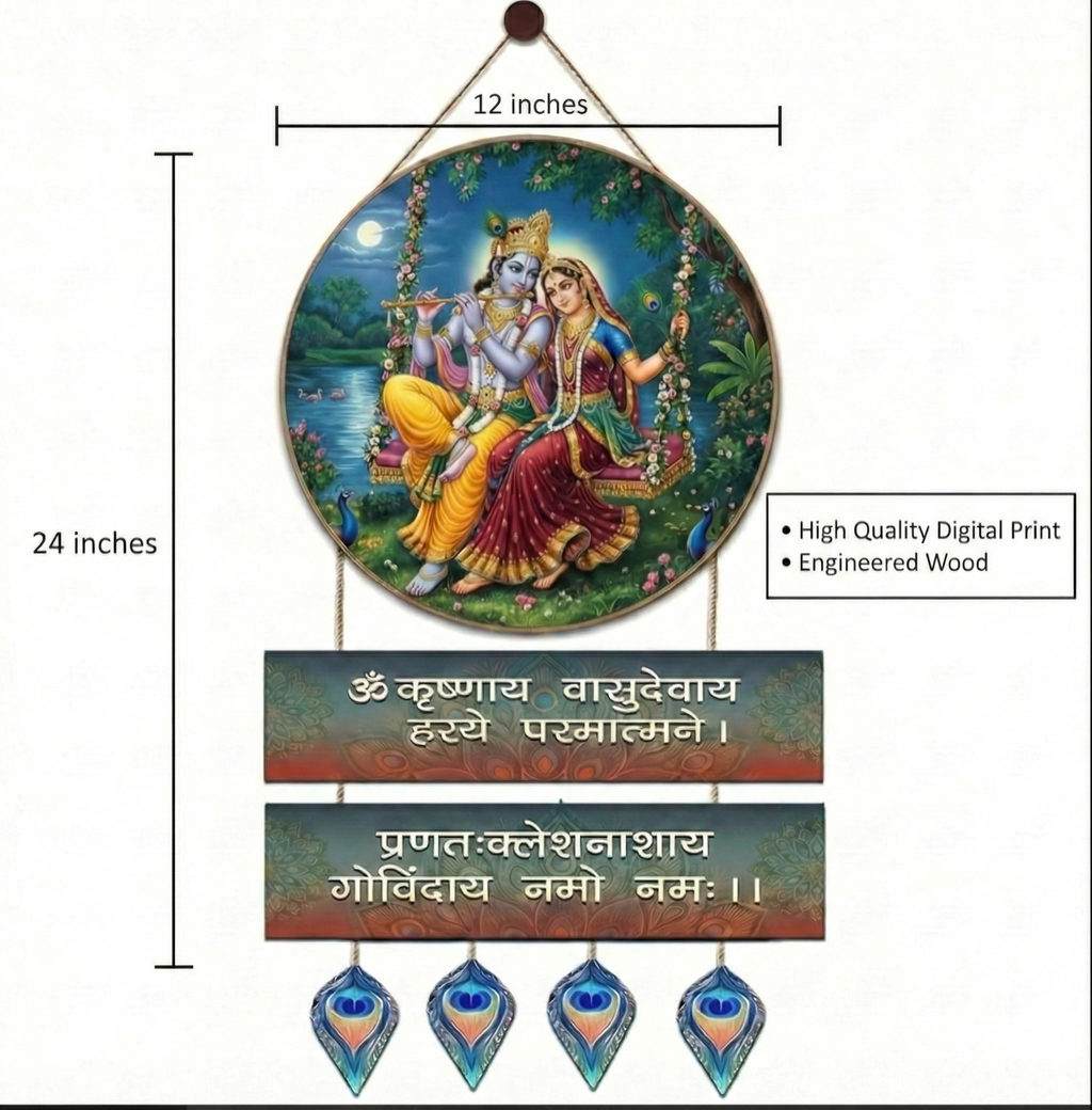 Krishna wall Decor wall decor size reference