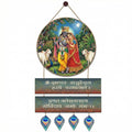 Krishna wall Decor wall decor 24x10 Multi color