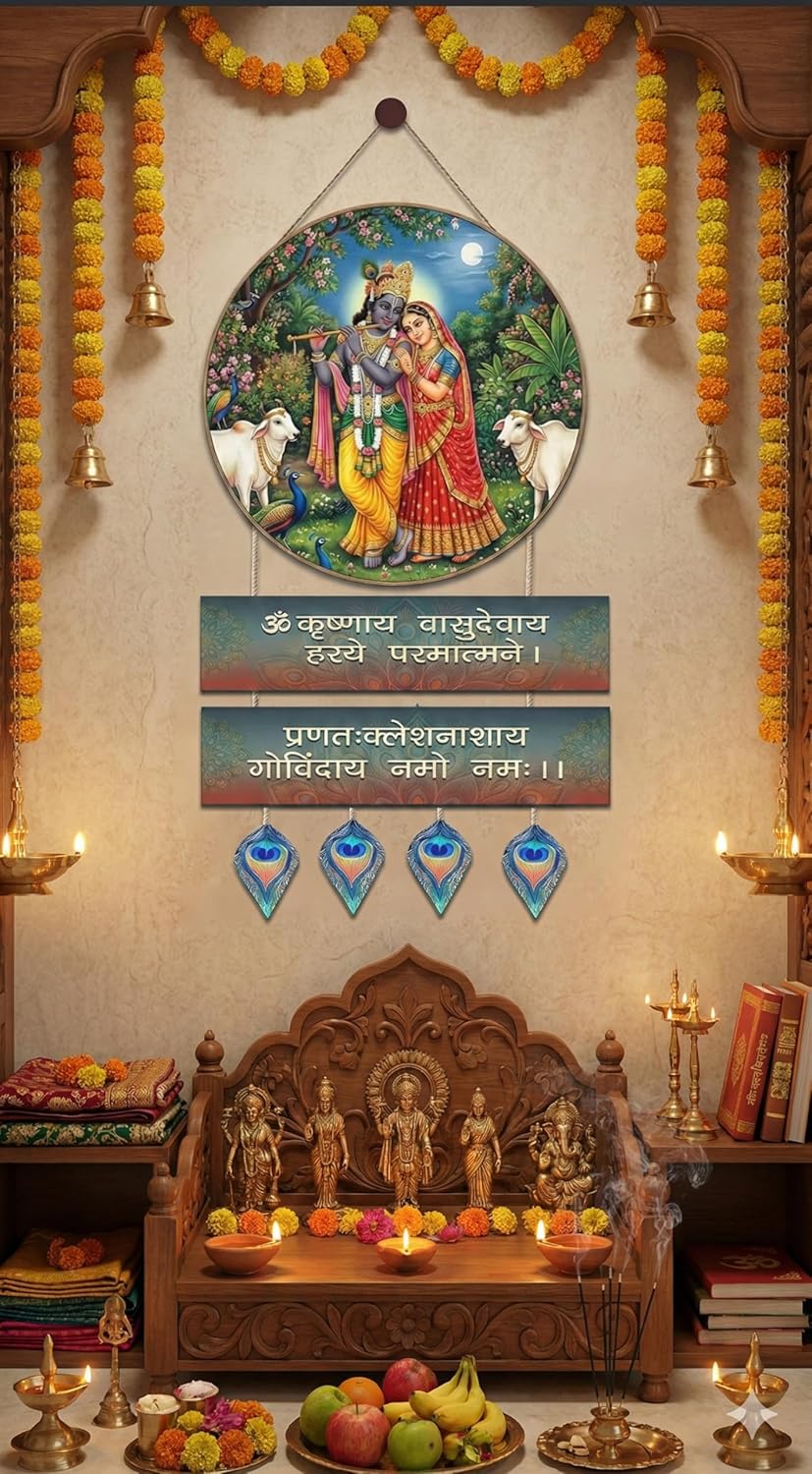 Krishna wall Decor wall decor displayed in Pooja Room
