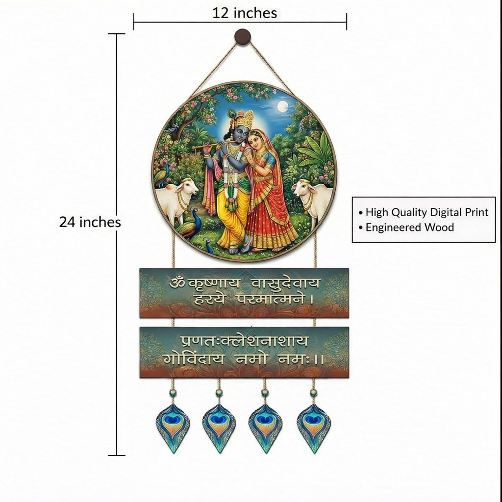 Krishna wall Decor wall decor size reference