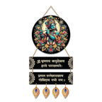 Krishna wall Decor wall decor 12x12 Multi color