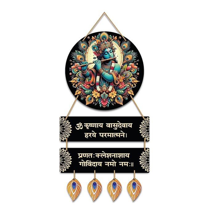 Krishna wall Decor wall decor 12x12 Multi color