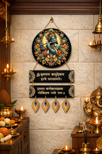Krishna wall Decor wall decor displayed in Pooja Room