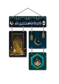 religious wall Decor wall decor 21x12 Multi color