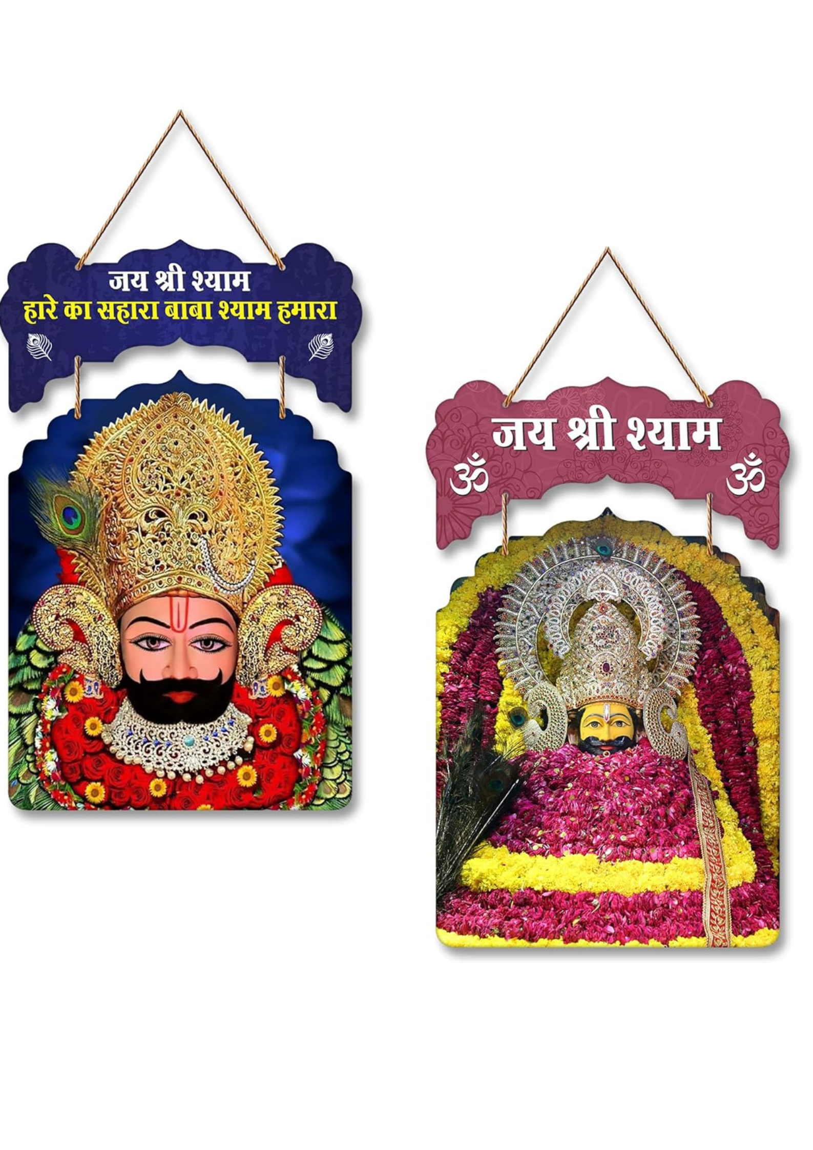 Religious wall Decor wall decor 18x8 Multi color