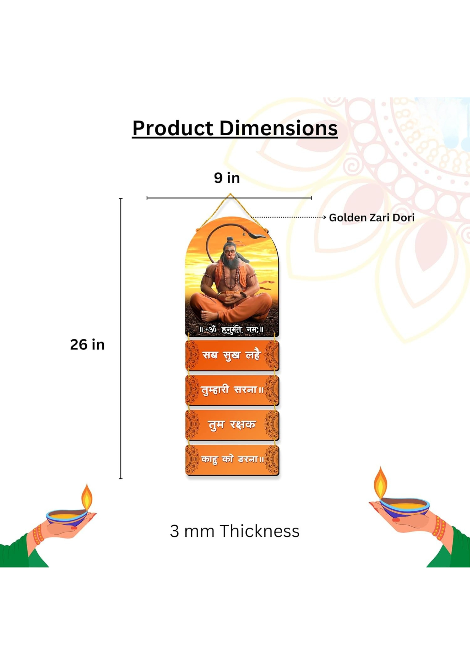 Hanuman wall Decor wall decor size reference