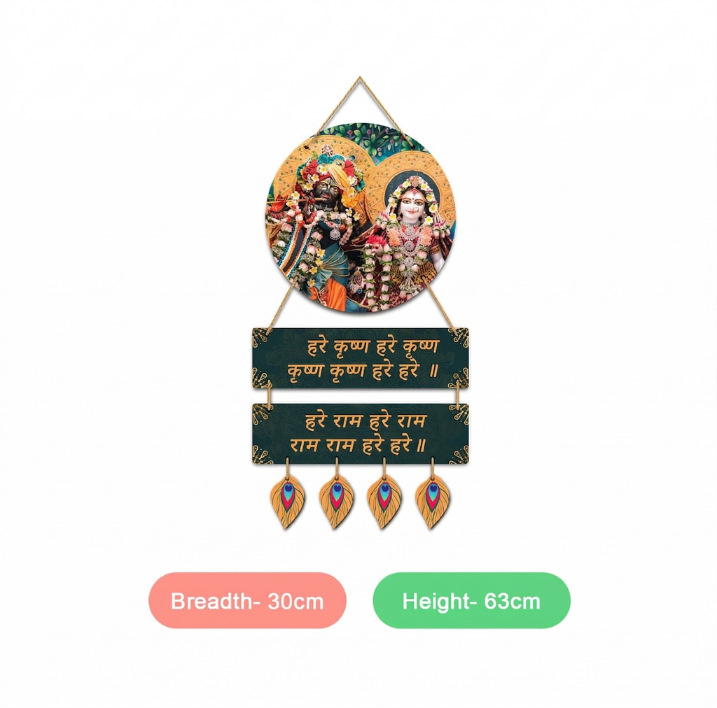 Religious wall Decor wall decor size reference