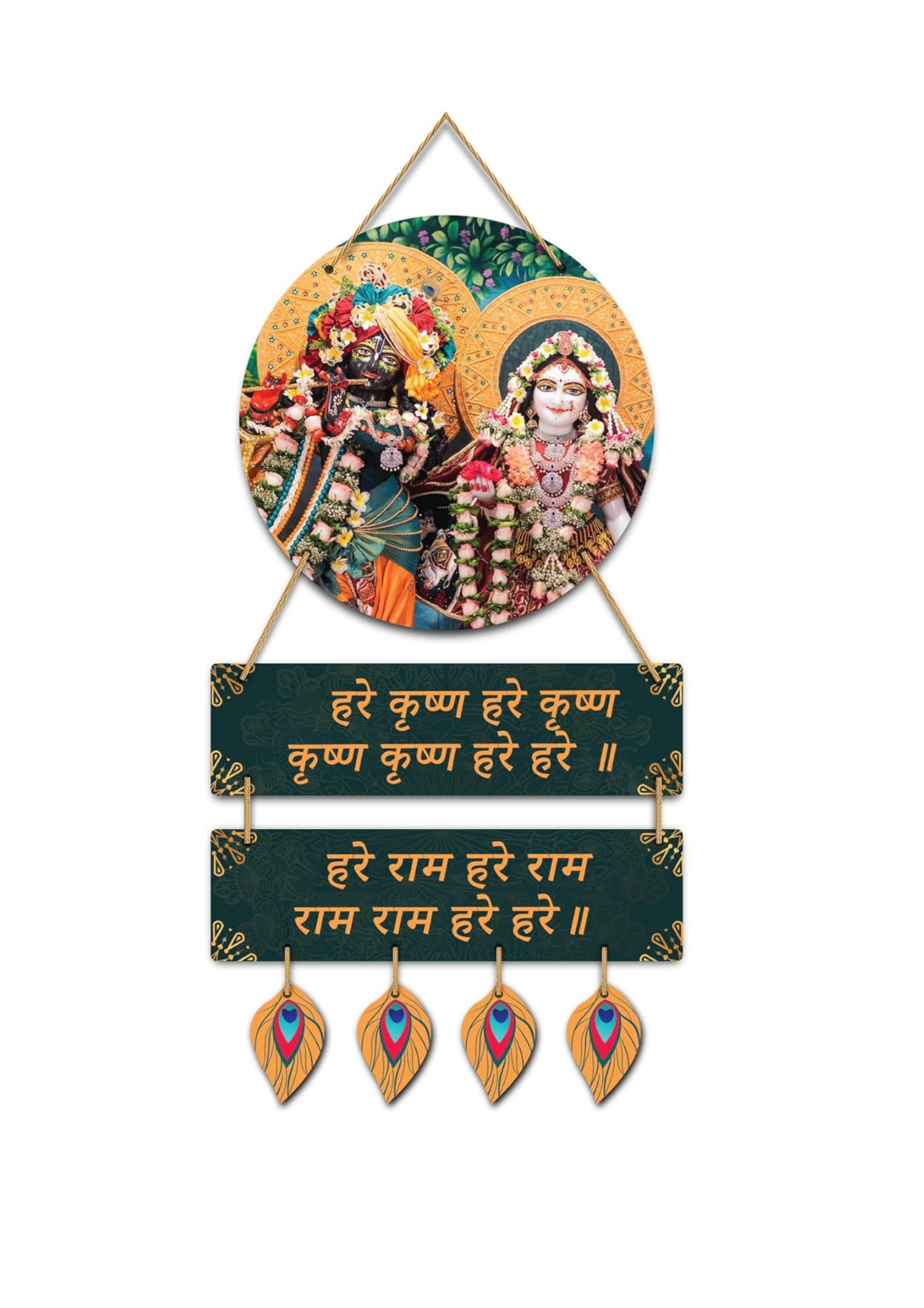 Religious wall Decor wall decor 24x12 Multi color