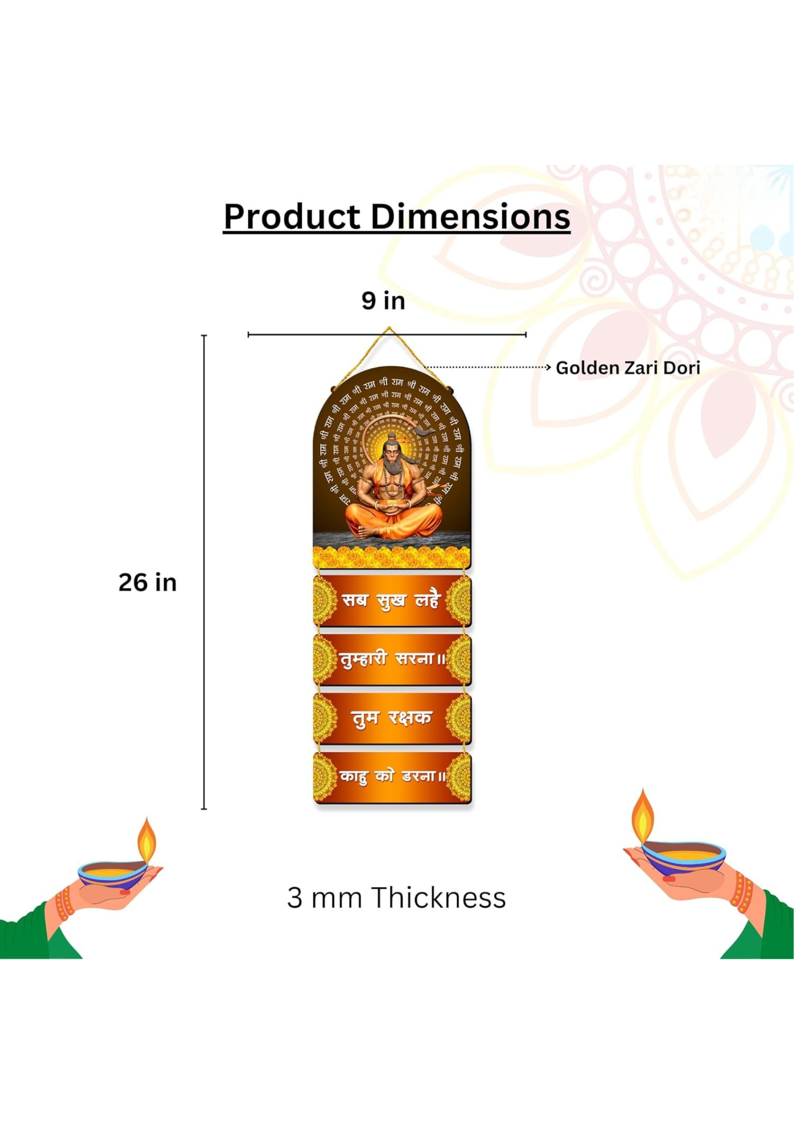 Hanuman wall Decor wall decor size reference