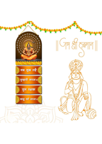 Hanuman wall Decor wall decor 26x9 Multi color