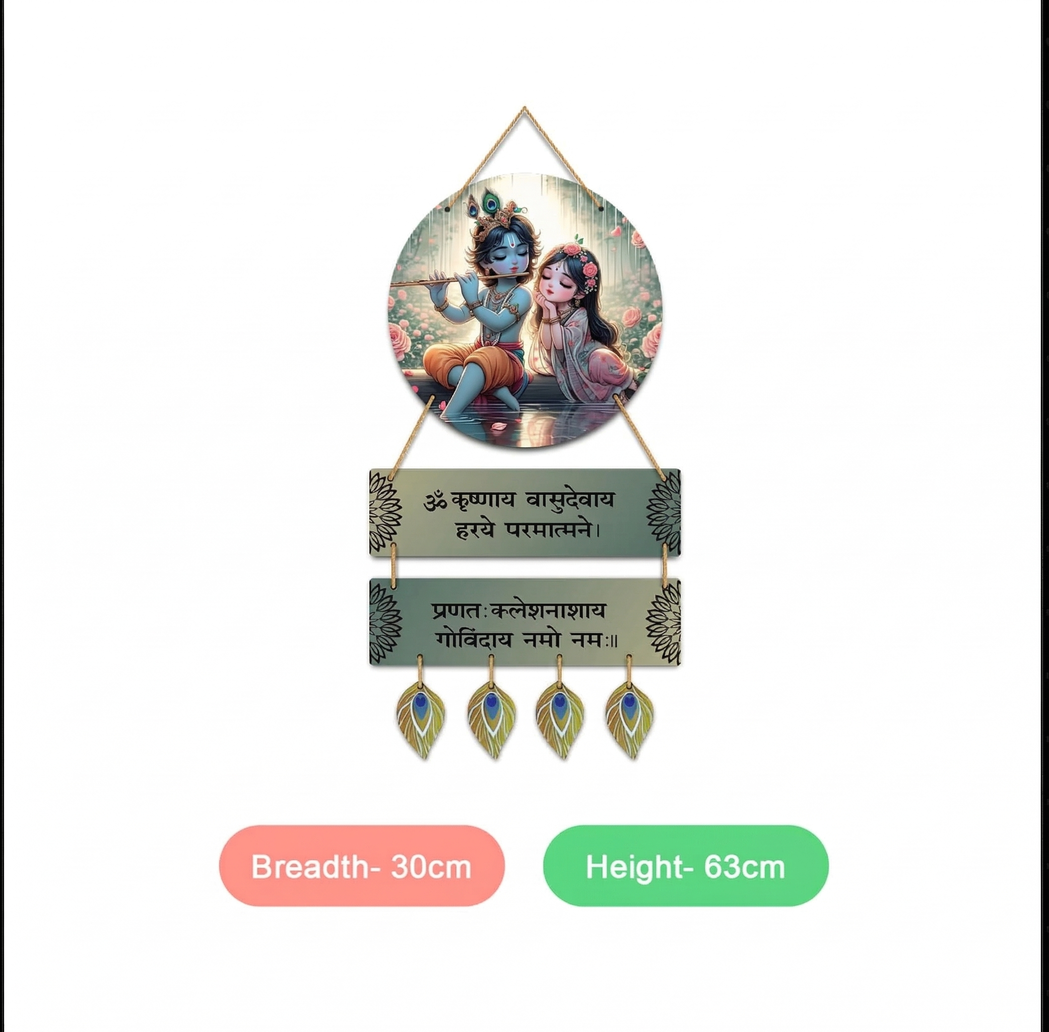 Religious wall Decor wall decor size reference