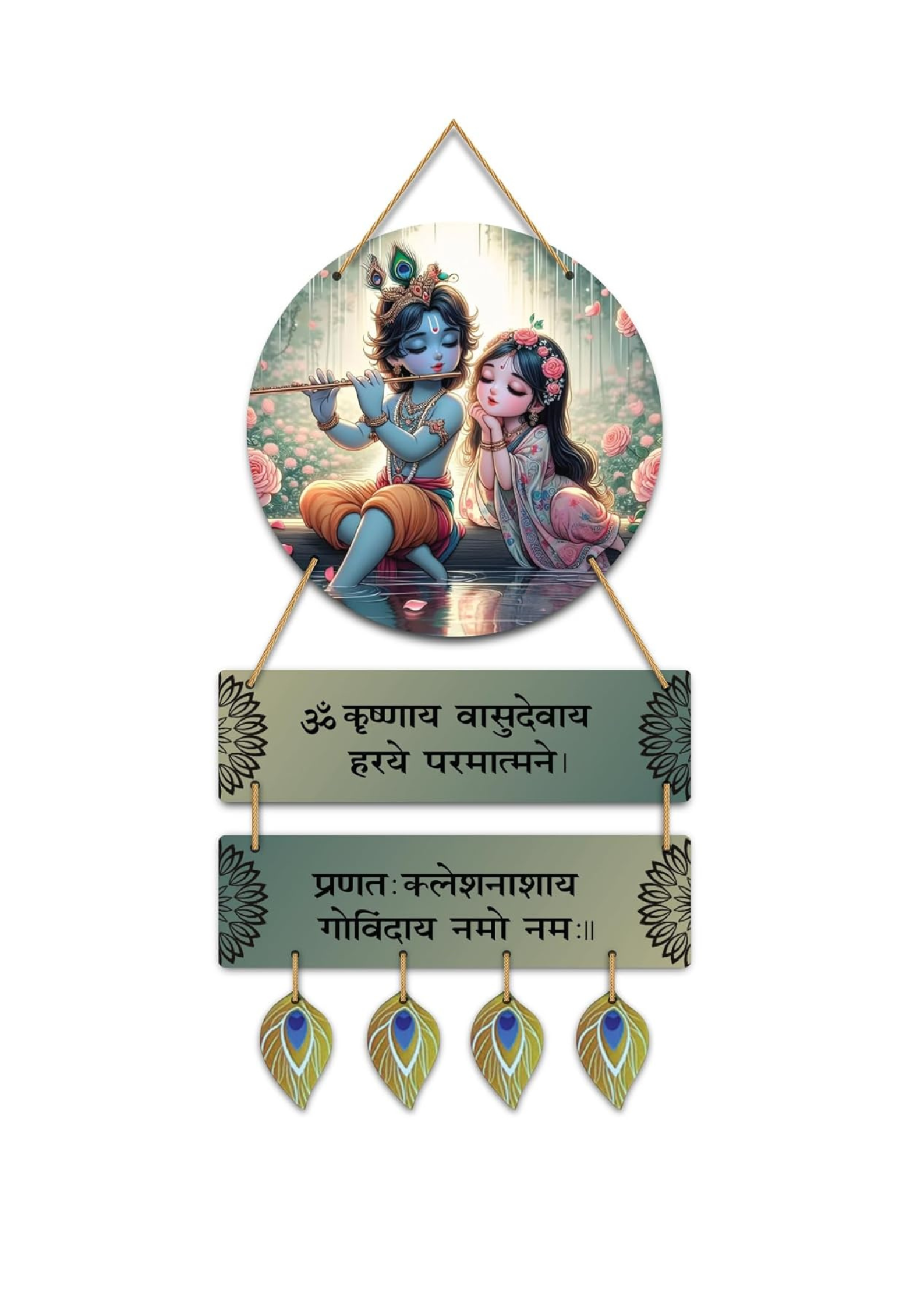 Religious wall Decor wall decor 24x12 Multi color