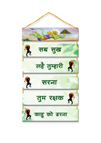 Hanuman wall Decor wall decor 22x12 Multi color