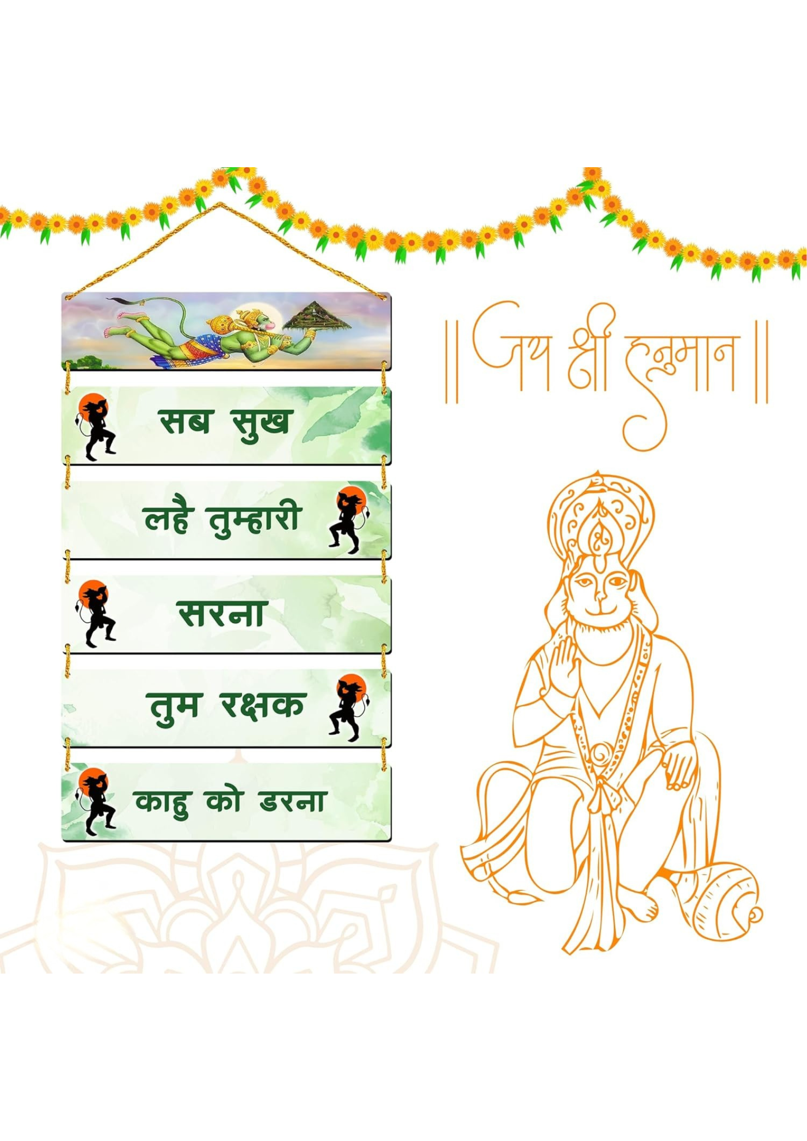Hanuman wall Decor wall decor 22x12 Multi color