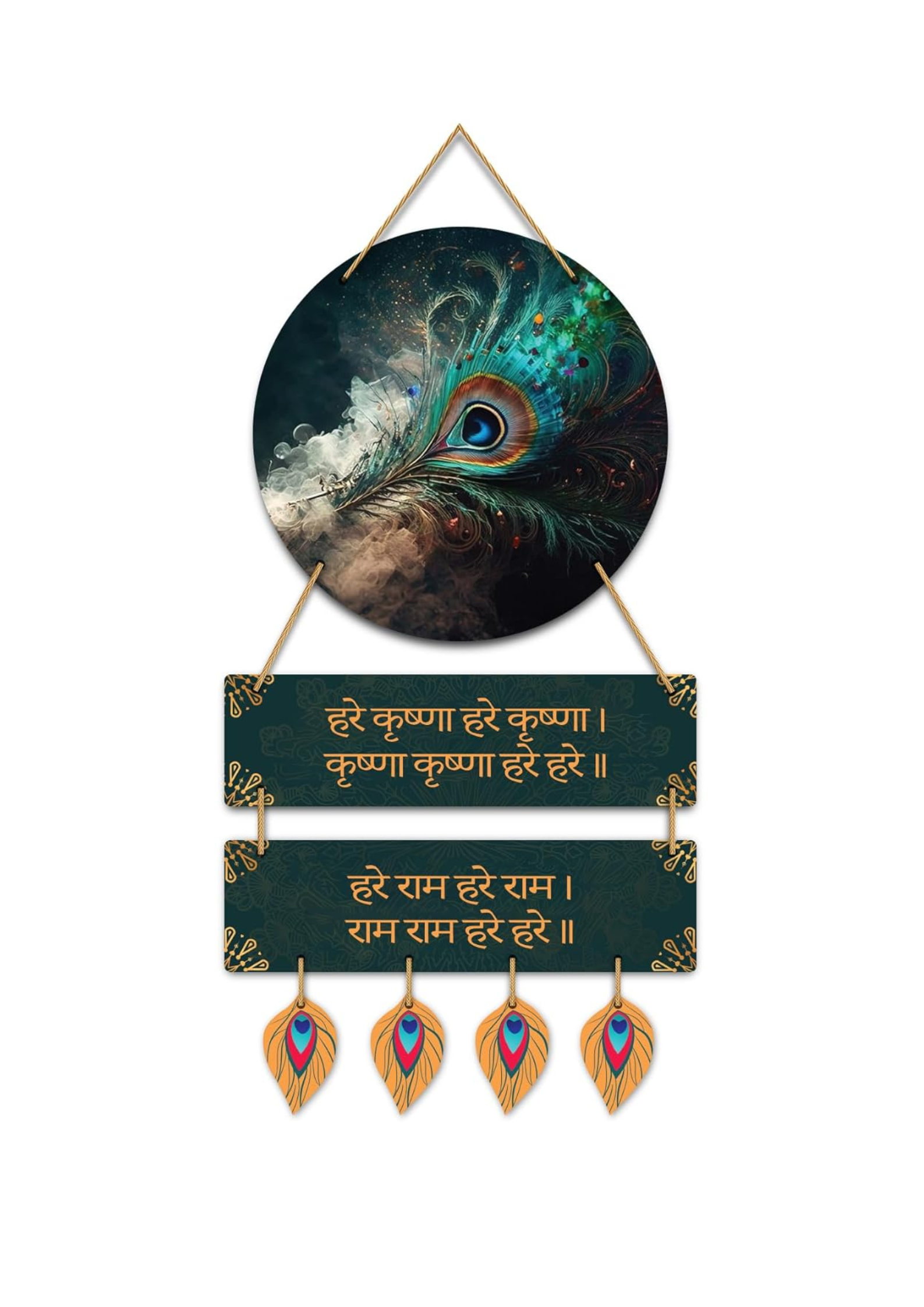 Religious wall Decor wall decor 24x12 Multi color