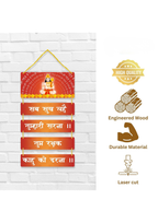 Hanuman wall Decor wall decor detail