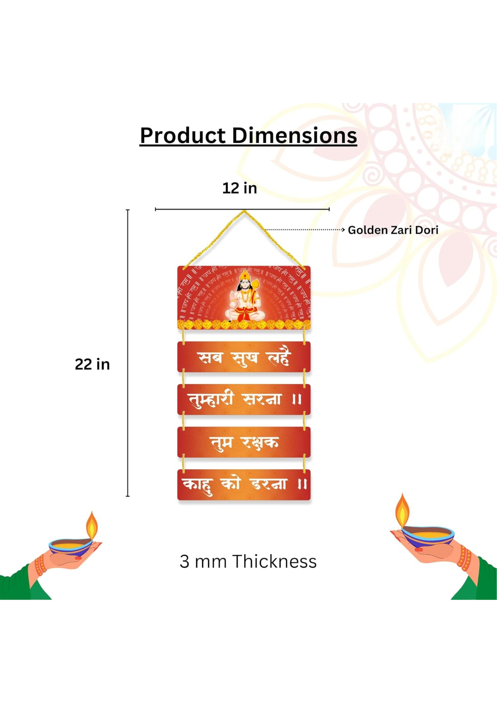 Hanuman wall Decor wall decor size reference