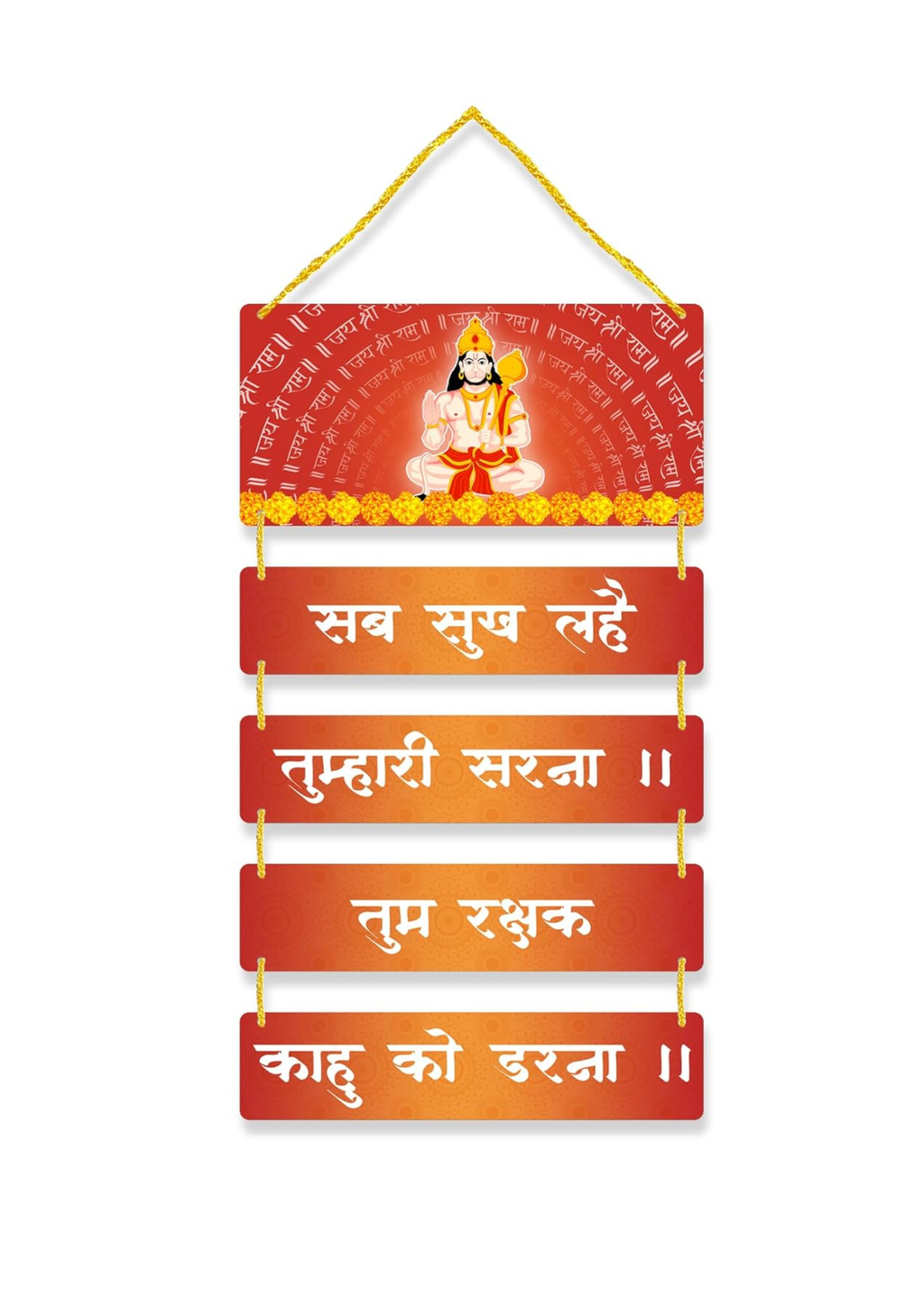 Hanuman wall Decor wall decor 22x12 Multi color