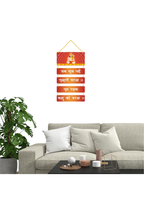 Hanuman wall Decor wall decor displayed in Living room 
