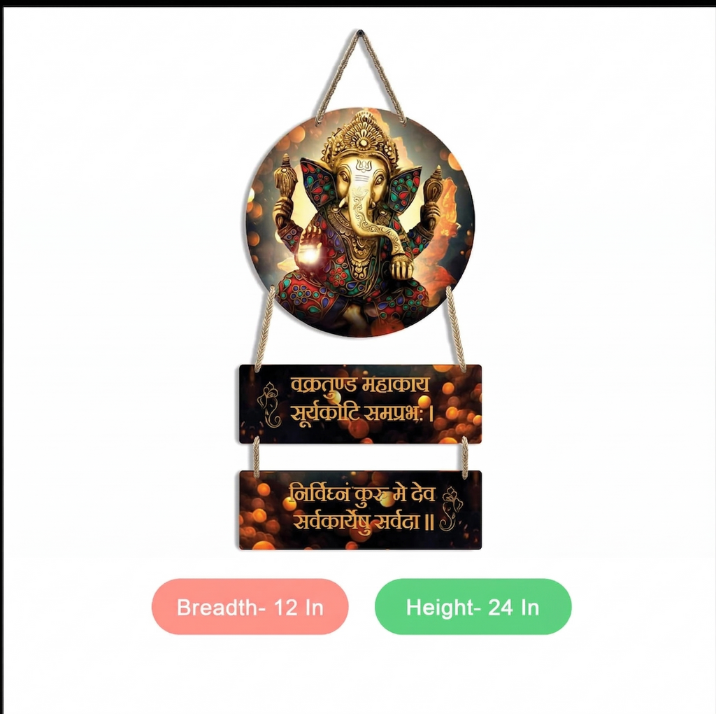 Religious wall Decor wall decor size reference