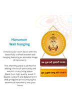 Hanuman wall Decor wall decor detail