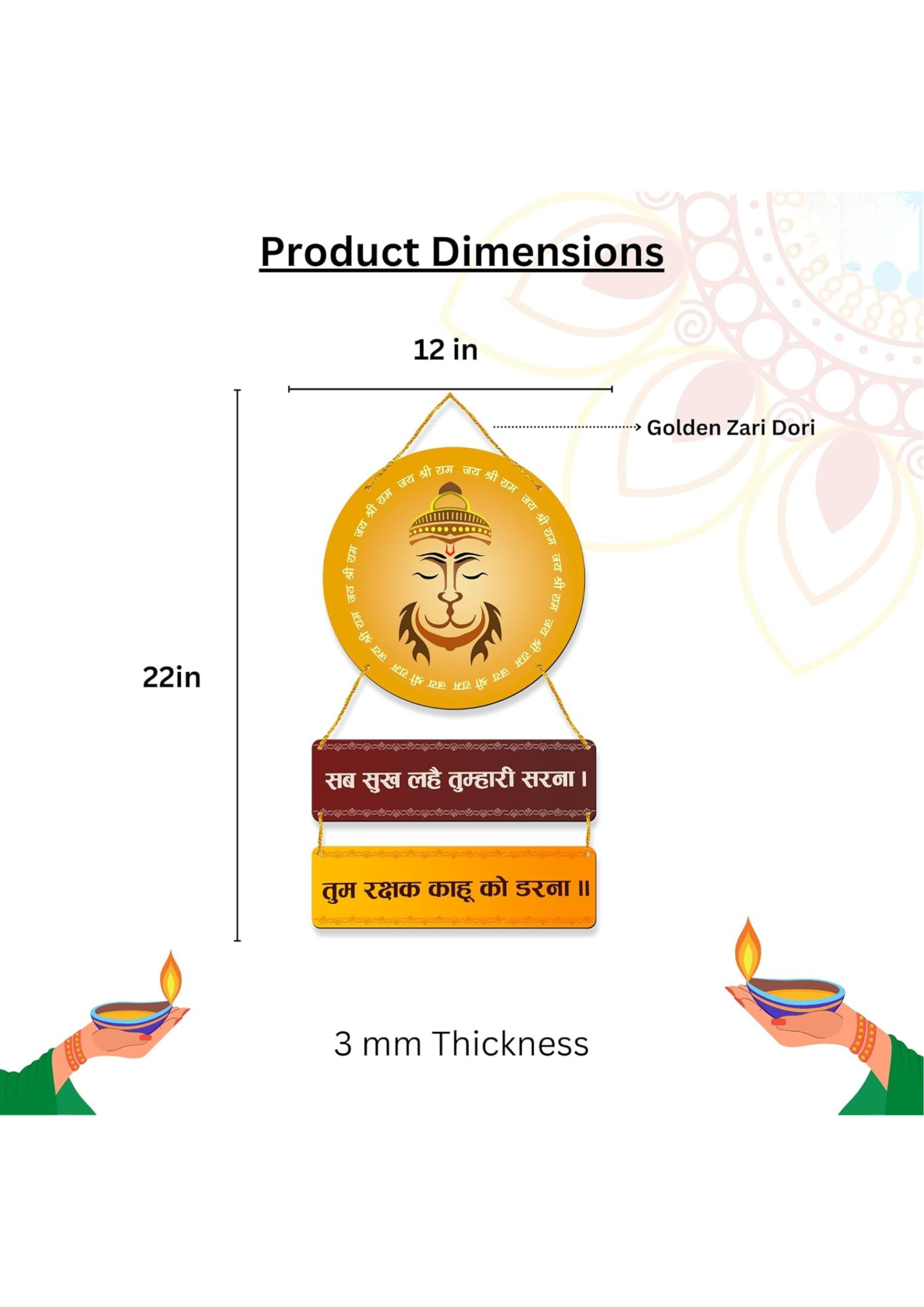 Hanuman wall Decor wall decor size reference