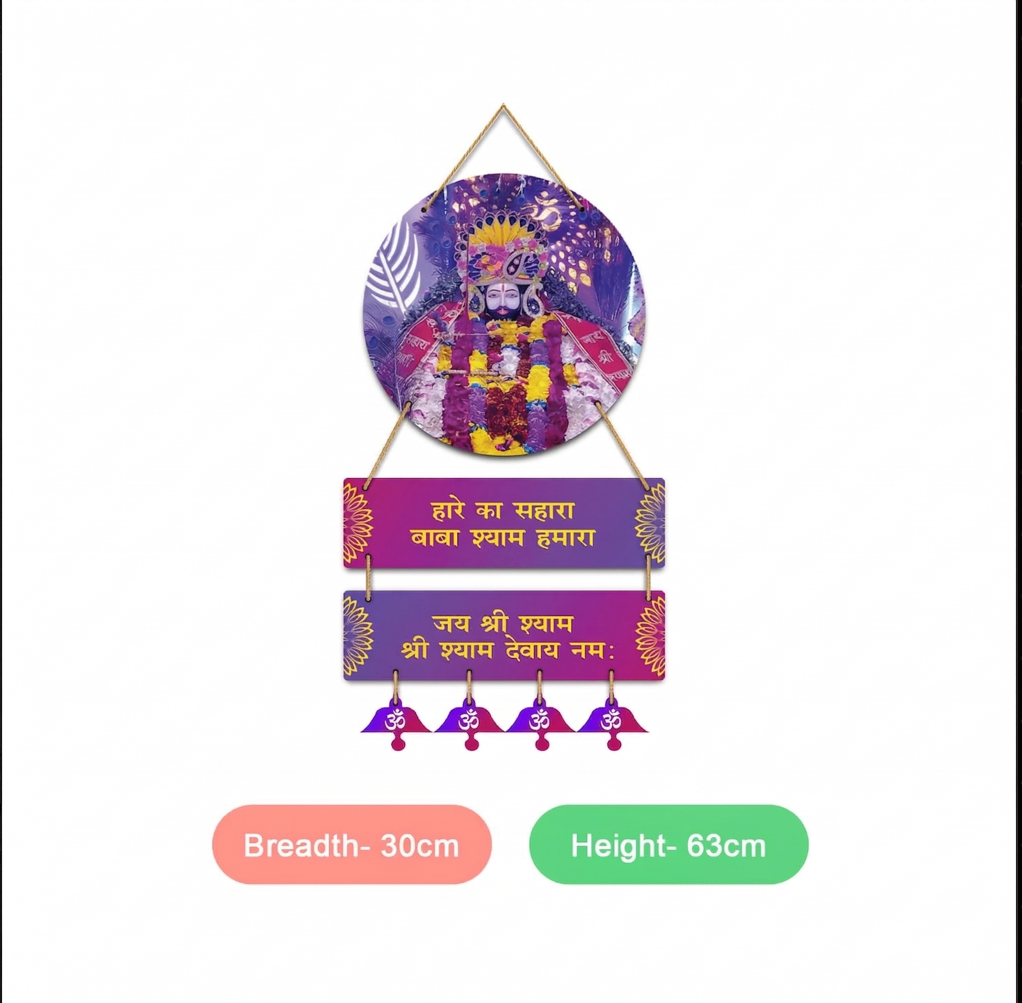 Religious wall Decor wall decor size reference