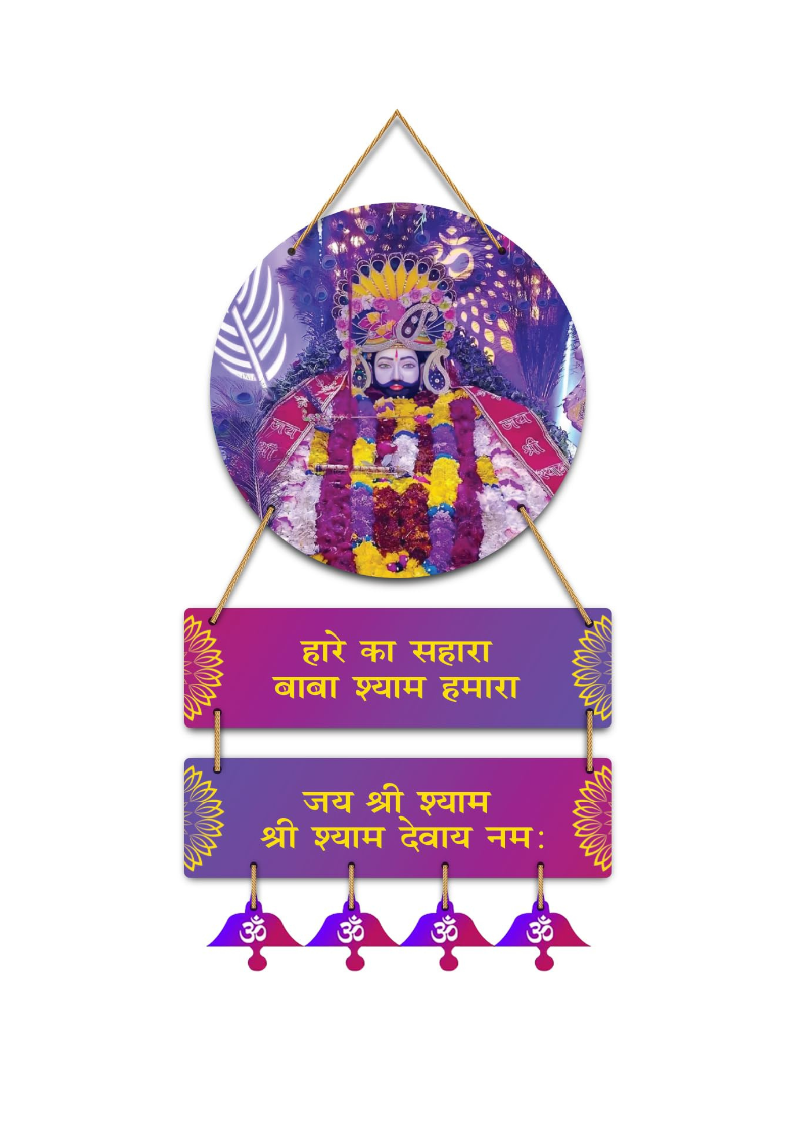 Religious wall Decor wall decor 24x12 Multi color