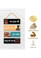 Hanuman wall Decor wall decor detail