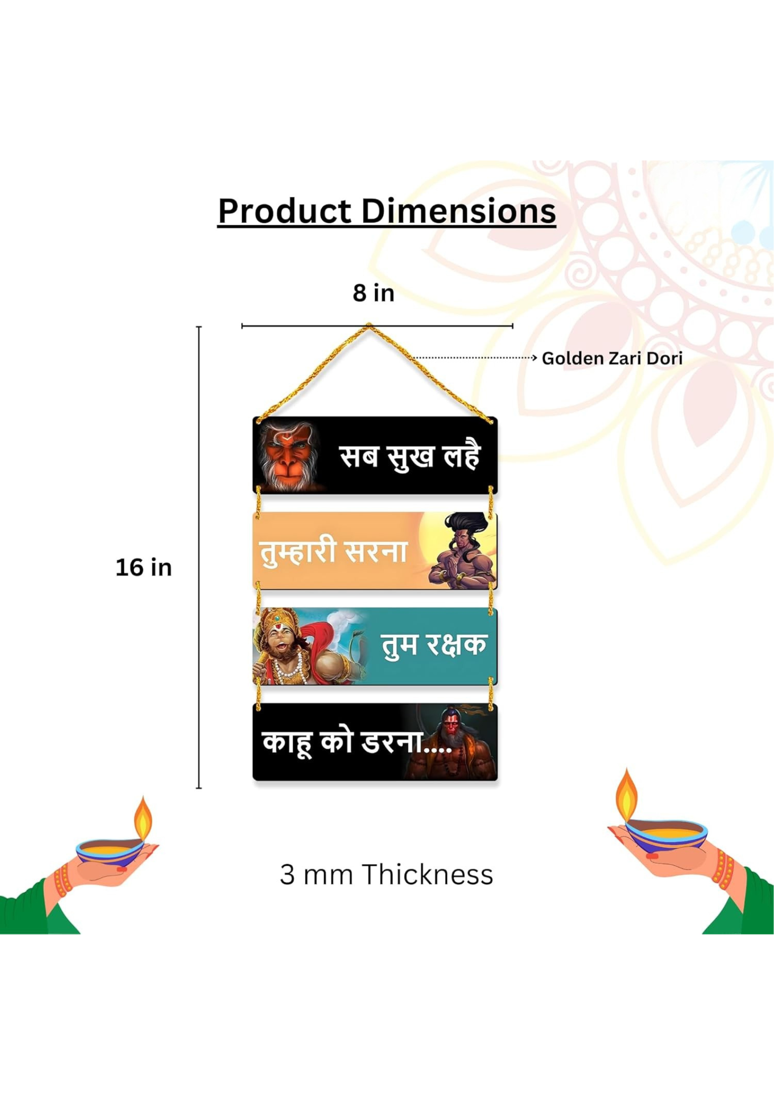 Hanuman wall Decor wall decor size reference