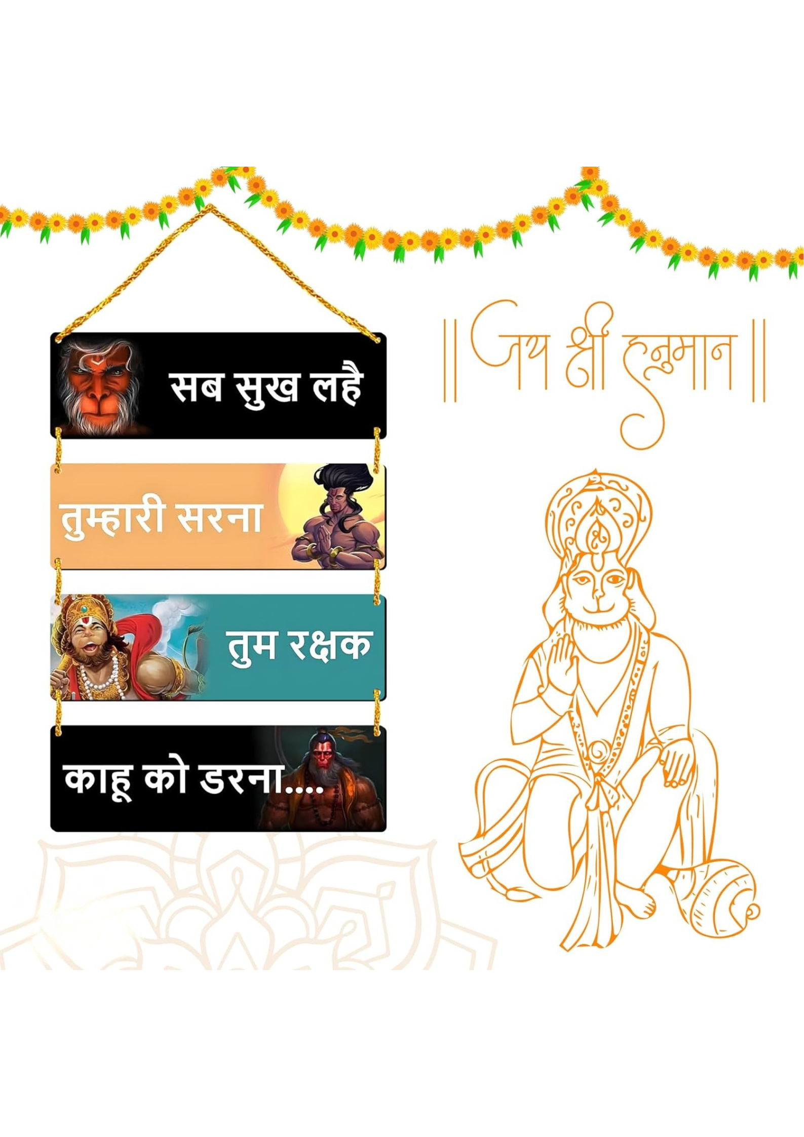 Hanuman wall Decor wall decor 16x8 Multi color