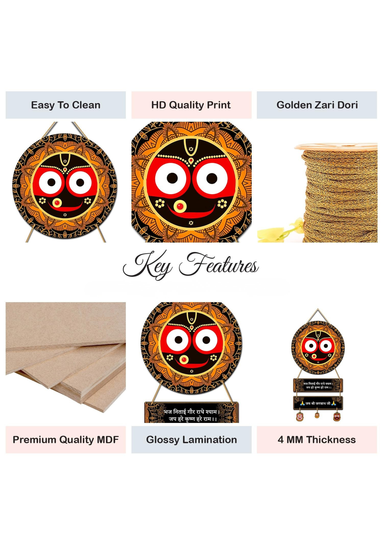 Religious wall Decor wall decor detail