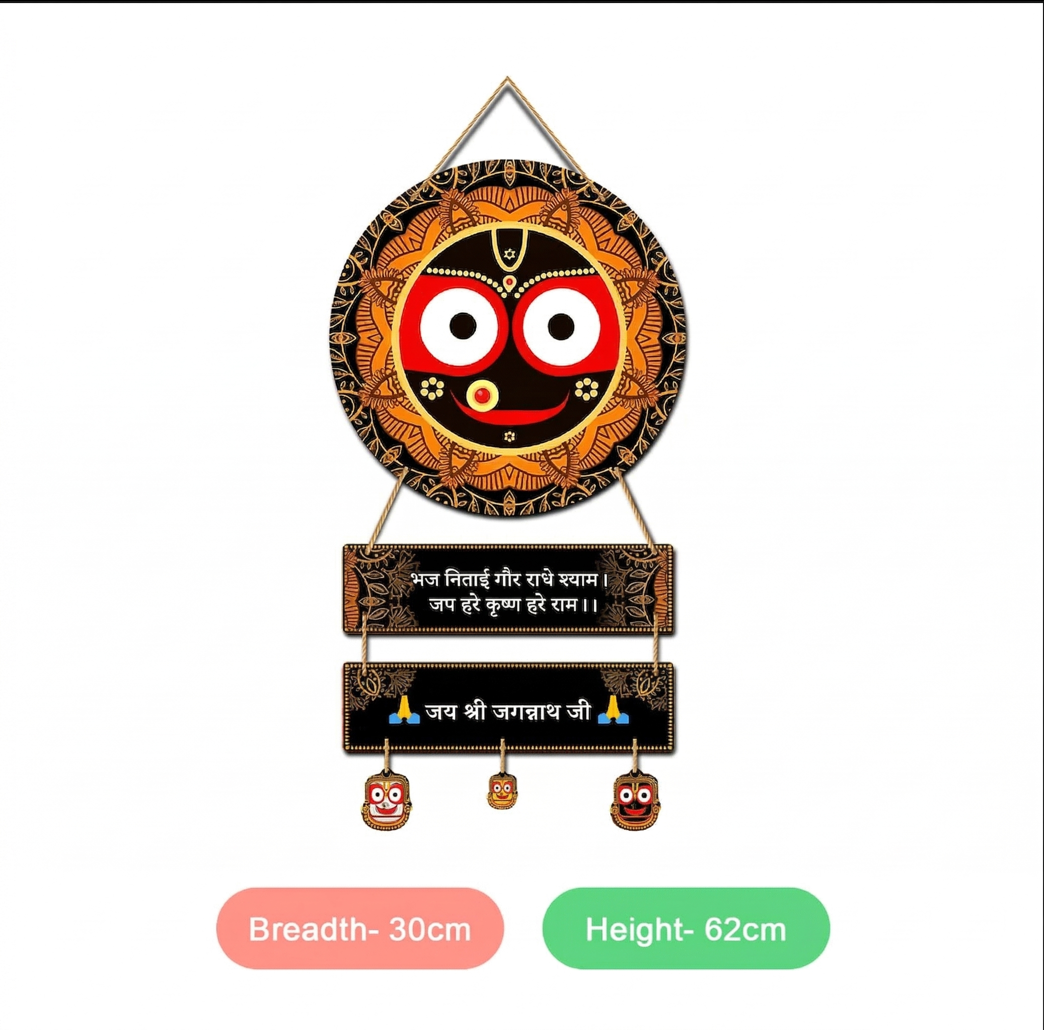 Religious wall Decor wall decor size reference