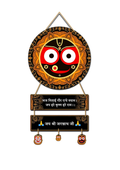 Religious wall Decor wall decor 24x12 Multi color