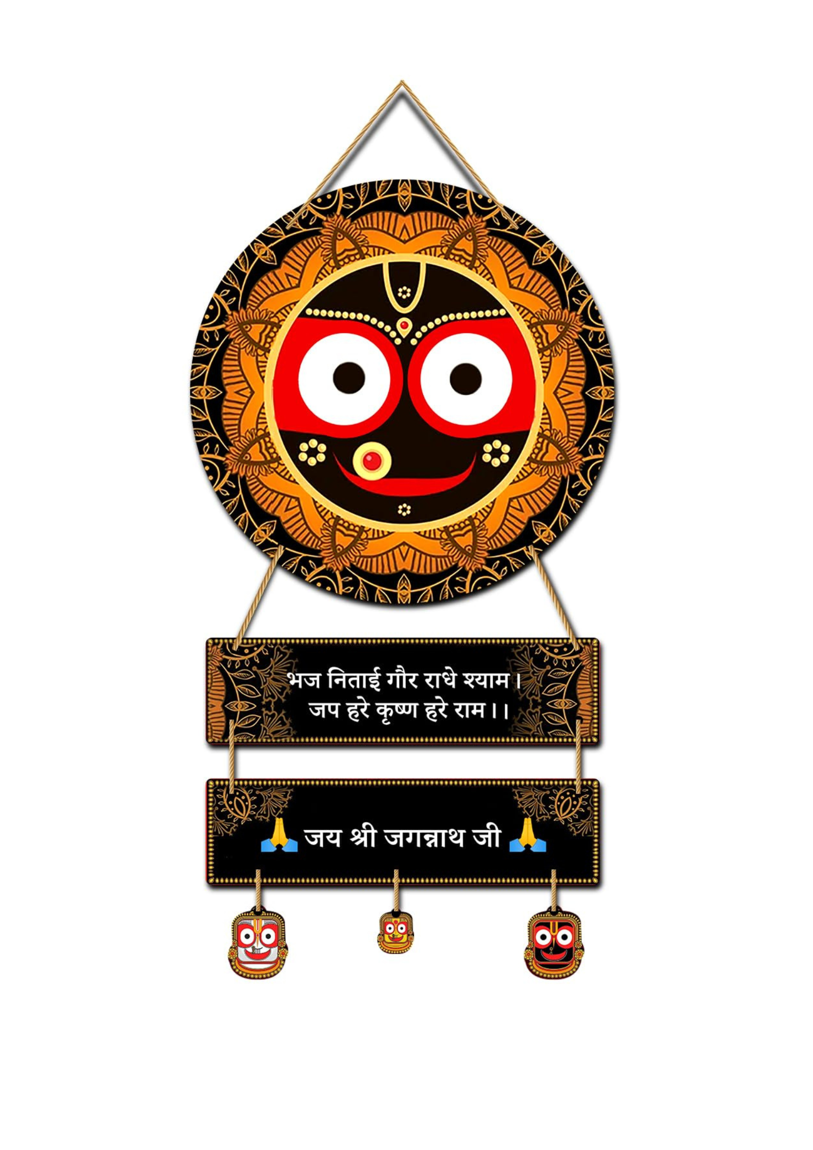 Religious wall Decor wall decor 24x12 Multi color