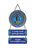 Religious wall Decor wall decor 24x12 Multi color