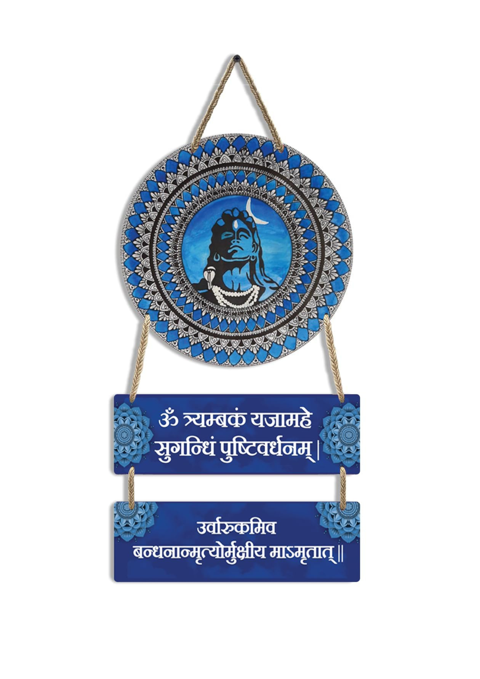 Religious wall Decor wall decor 24x12 Multi color