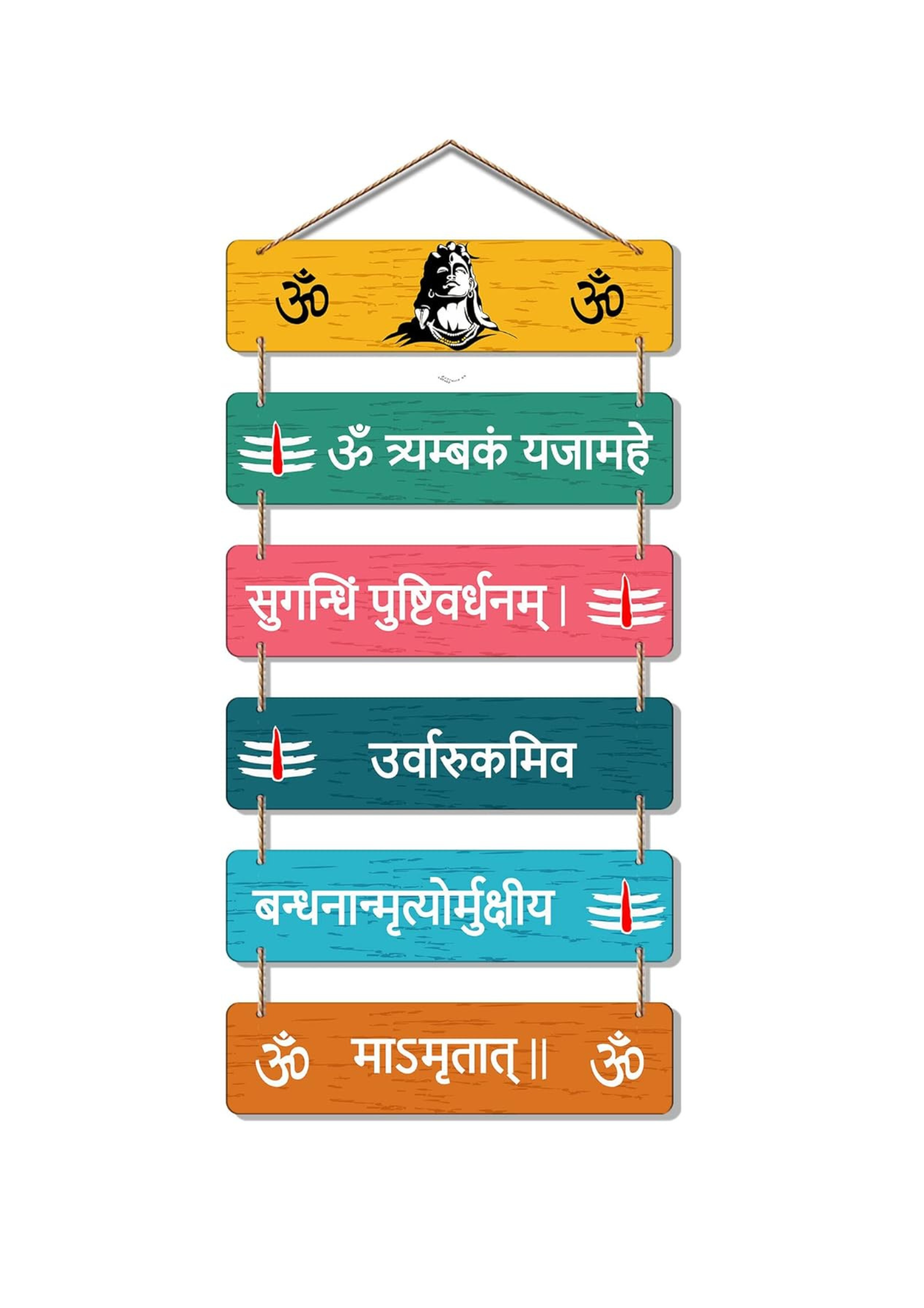 Religious wall Decor wall decor 31x12 Multi color