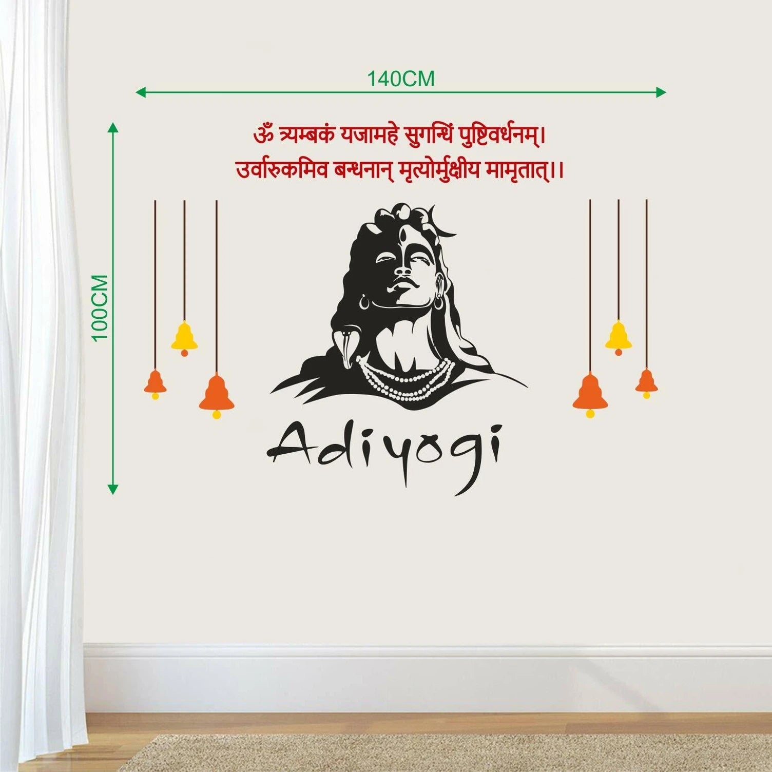 Adiyogi Wall Stickers wall decor size reference