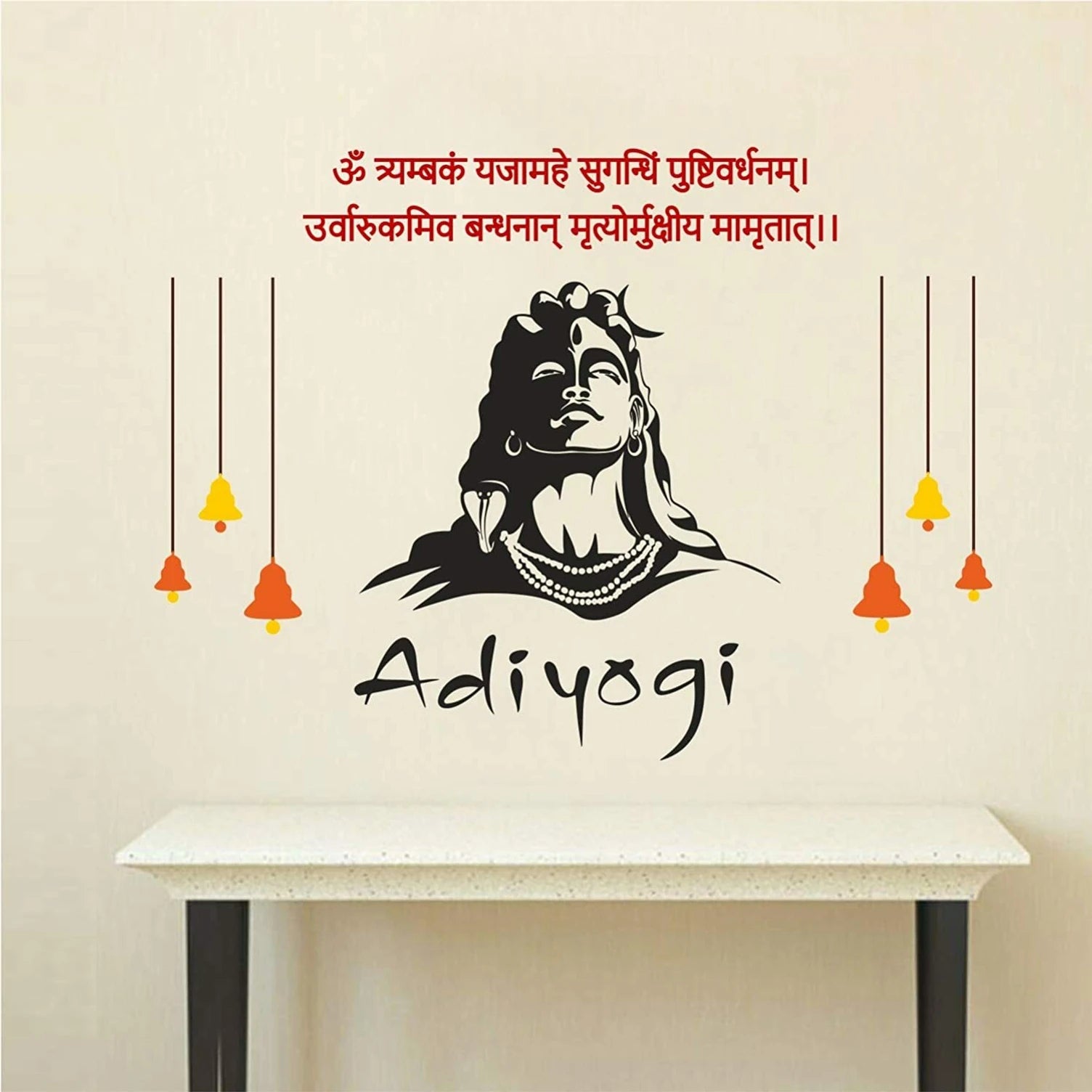 Wall decal of a Shiva with hanging decorations and text on a beige wall.